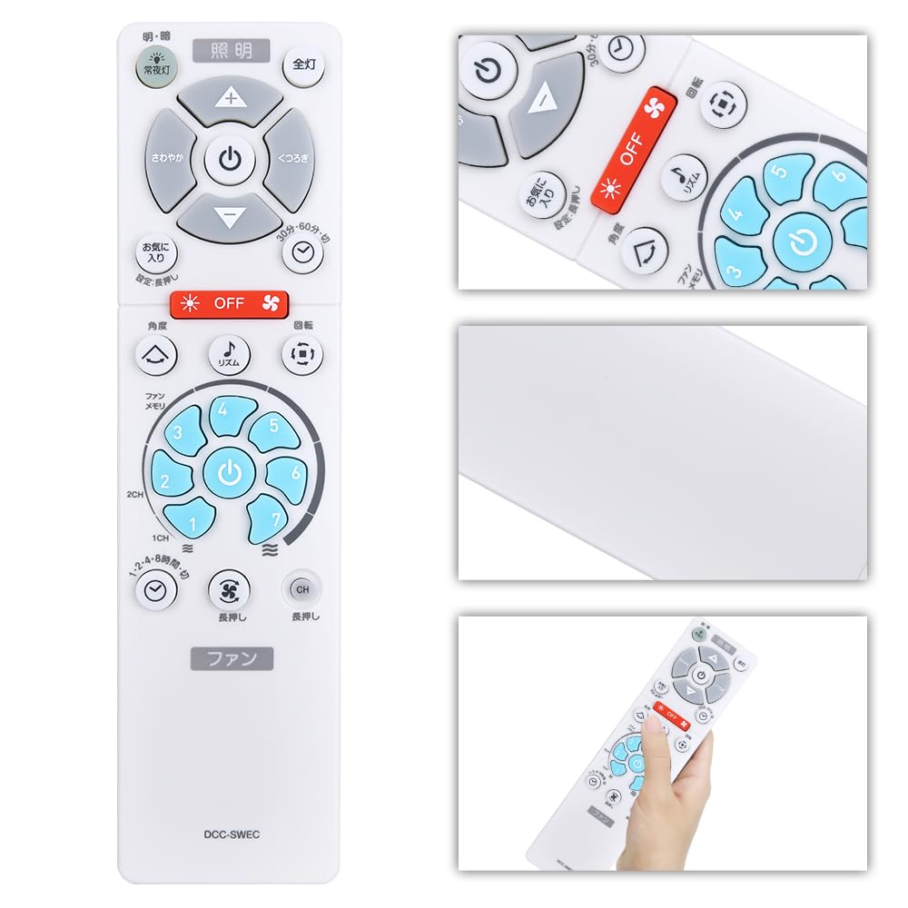 Amazon | シーリングファンリモコン for Doshisha CIRCULIGHT EZ